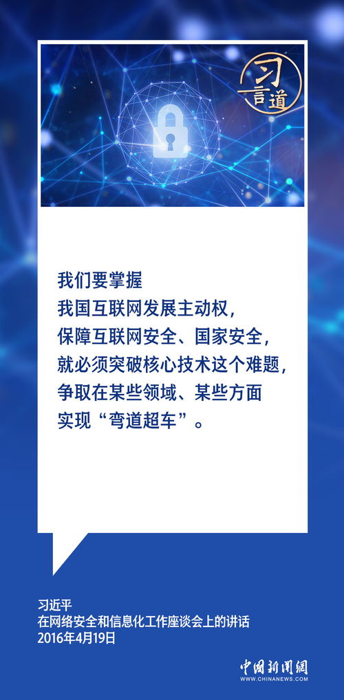 使互聯(lián)網(wǎng)這個(gè)最大變量變成事業(yè)發(fā)展的最大增量